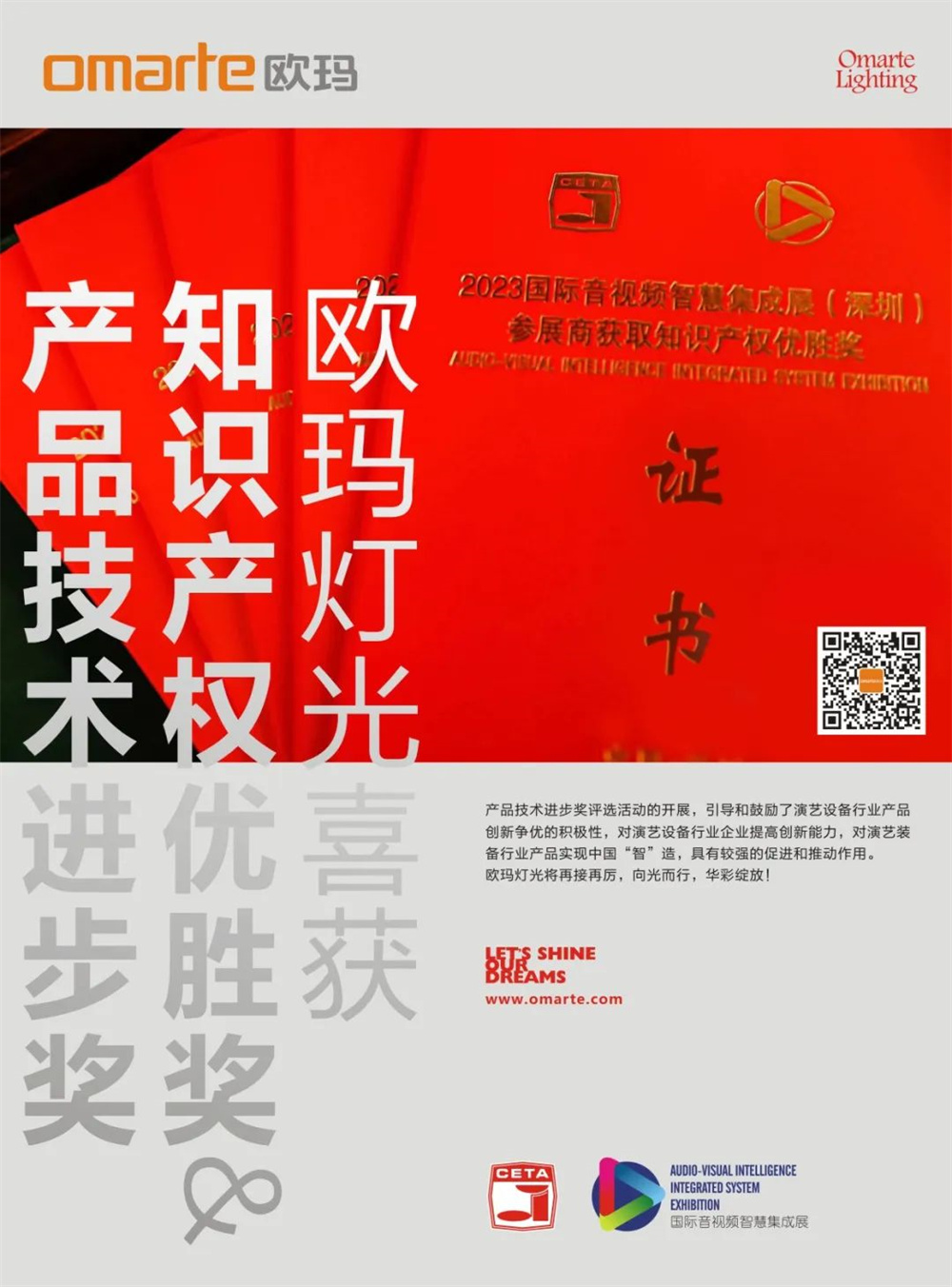 【喜報(bào)】我們獲獎(jiǎng)啦！