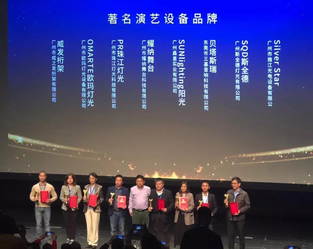 舞臺(tái)設(shè)備