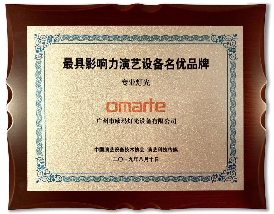 舞臺(tái)設(shè)備