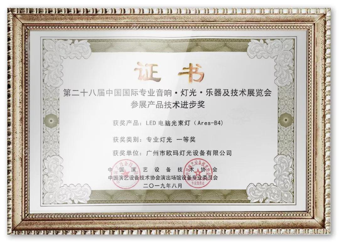 舞臺(tái)設(shè)備