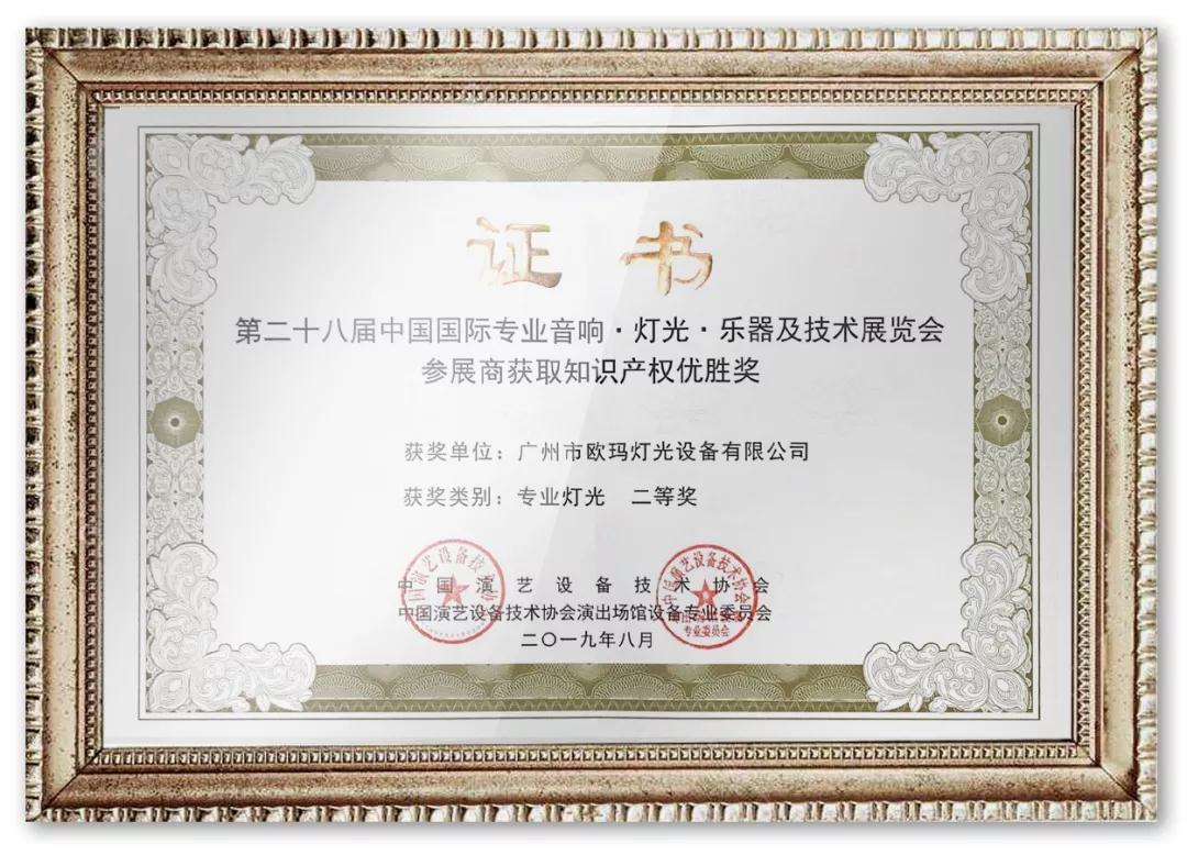 舞臺(tái)設(shè)備