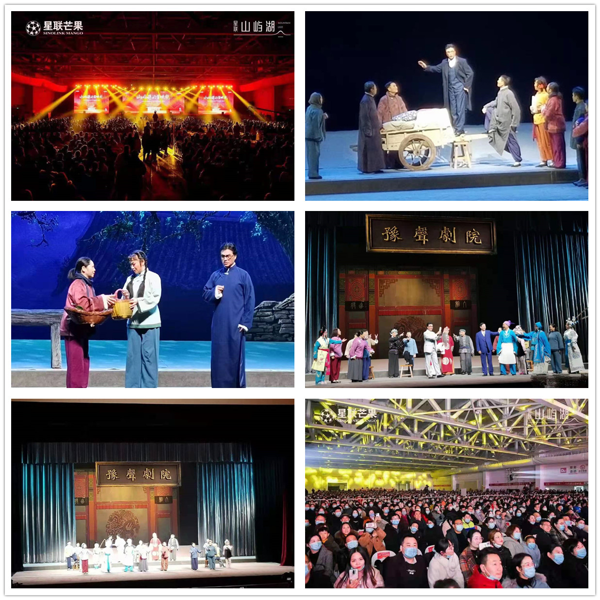 舞臺(tái)設(shè)備