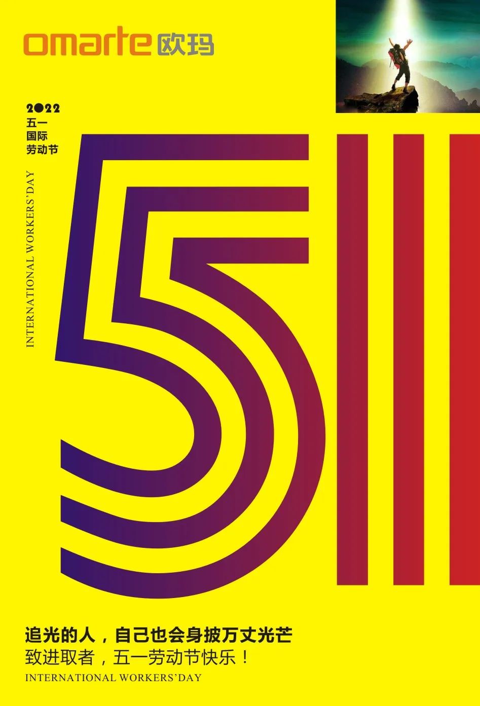 舞臺(tái)設(shè)備